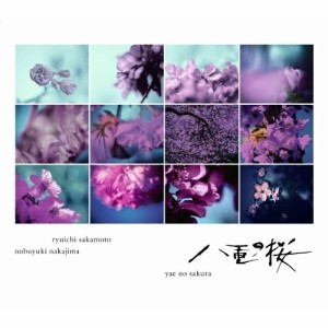 CD/坂本龍一・中島ノブユキ/NHK大河ドラマ オリジナル・サウンドトラック コンプリート盤 「八重の桜」 (紙ジャケット)