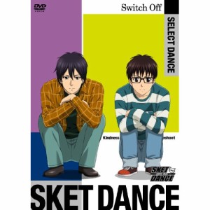 DVD/キッズ/SKET DANCE SELECT DANCE Switch Off (初回生産限定版)