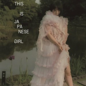 ▼CD/大森靖子/THIS IS JAPANESE GIRL (CD(スマプラ対応)) (通常盤)