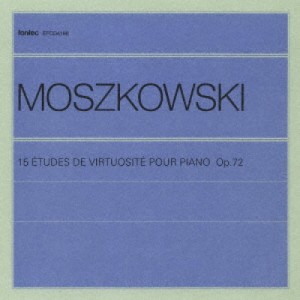 CD/クラシック/モシュコフスキー:15の練習曲 (解説付)