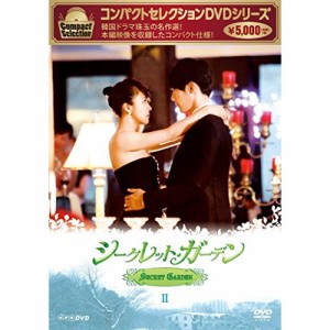 【取寄商品】DVD/海外TVドラマ/コンパクトセレクション シークレット・ガーデン DVD-BOXII