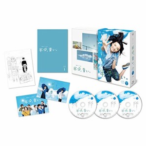 【取寄商品】BD/国内TVドラマ/連続テレビ小説 半分、青い。 完全版 Blu-ray BOX1(Blu-ray)