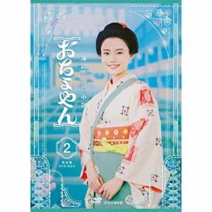 ★ DVD / 国内TVドラマ / 連続テレビ小説 おちょやん 完全版 DVD BOX2