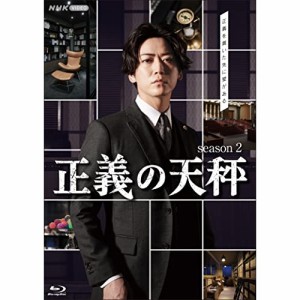 ▼BD/国内TVドラマ/正義の天秤 season2(Blu-ray)