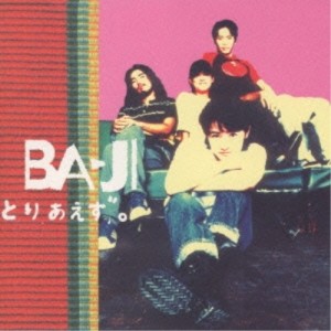 CD/BA-JI/とりあえず。