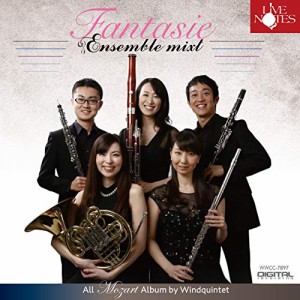 【取寄商品】CD/アンサンブル・ミクスト/ファンタジー 木管五重奏によるモーツァルト作品集