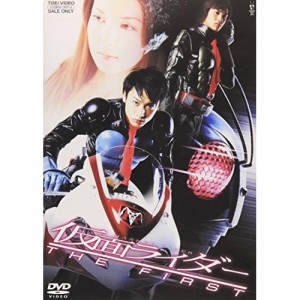 【取寄商品】DVD/キッズ/仮面ライダー THE FIRST