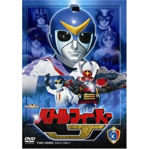 【取寄商品】DVD/キッズ/バトルフィーバーJ VOL.3