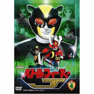 【取寄商品】DVD/キッズ/バトルフィーバーJ VOL.4