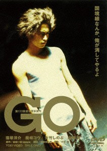 ★ DVD / 邦画 / GO