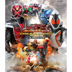 【取寄商品】BD/キッズ/仮面ライダー×仮面ライダー ウィザード&フォーゼ MOVIE大戦アルティメ