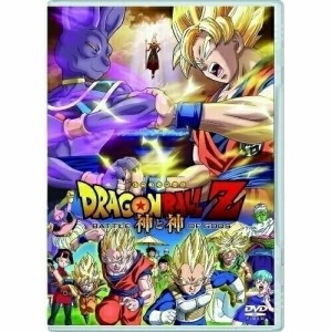 【取寄商品】DVD/キッズ/ドラゴンボールZ 神と神 (通常版)