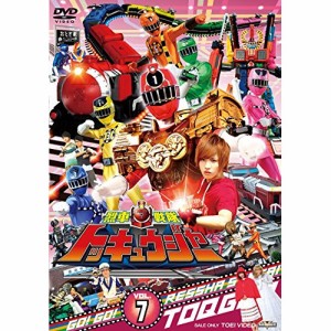 【取寄商品】DVD/キッズ/烈車戦隊トッキュウジャー VOL.7