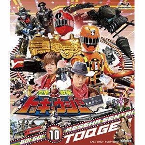 【取寄商品】BD/キッズ/烈車戦隊トッキュウジャー VOL.10(Blu-ray)