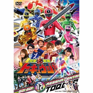 【取寄商品】DVD/キッズ/烈車戦隊トッキュウジャー VOL.12(完)