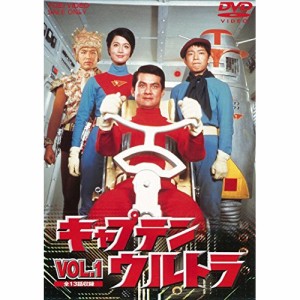 【取寄商品】DVD/キッズ/キャプテンウルトラ VOL.1