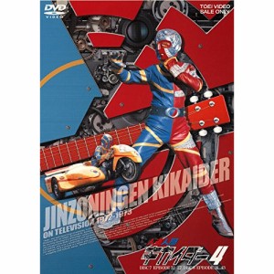 【取寄商品】DVD/キッズ/人造人間キカイダー 4