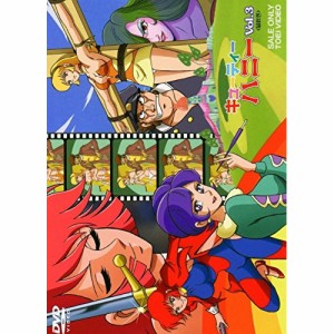 【取寄商品】DVD/TVアニメ/キューティーハニー VOL.3 (廉価版)