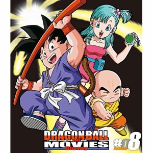 【取寄商品】 BD / 劇場アニメ / DRAGON BALL THE MOVIES ♯08(Blu-ray)