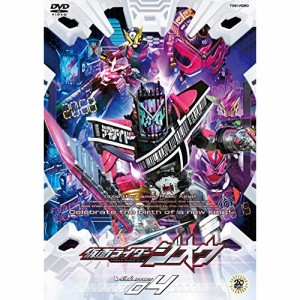 ★ DVD / キッズ / 仮面ライダージオウ Volume 04