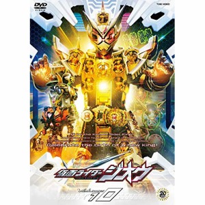 【取寄商品】 DVD / キッズ / 仮面ライダージオウ Volume 10