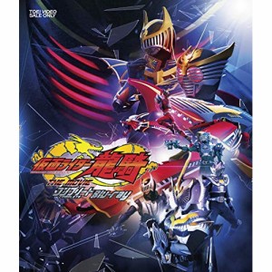 【取寄商品】BD/キッズ/仮面ライダー龍騎 THE MOVIE コンプリートBlu-ray(Blu-ray)