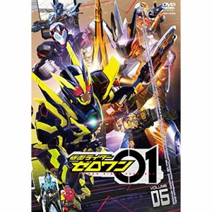 【取寄商品】DVD/キッズ/仮面ライダーゼロワン VOLUME 05