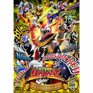 【取寄商品】DVD/キッズ/騎士竜戦隊リュウソウジャー VOL.11