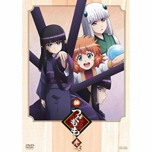 【取寄商品】DVD/TVアニメ/継つぐもも VOL.3