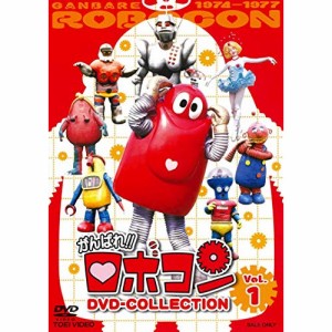 【取寄商品】DVD/キッズ/がんばれ!!ロボコン DVD-COLLECTION Vol.1