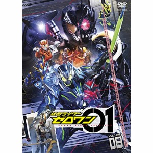 【取寄商品】DVD/キッズ/仮面ライダーゼロワン VOLUME 09