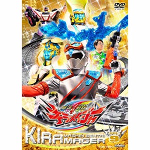 【取寄商品】DVD/キッズ/魔進戦隊キラメイジャー VOL.9