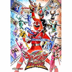 【取寄商品】DVD/キッズ/魔進戦隊キラメイジャーVSリュウソウジャー (通常版)