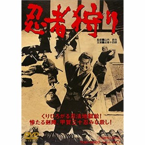 【取寄商品】DVD/邦画/忍者狩り