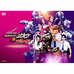 【取寄商品】DVD/キッズ/RIDER TIME 仮面ライダージオウVSディケイド 7人のジオウ!