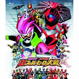 【取寄商品】 BD / キッズ / 仮面ライダー×スーパー戦隊 超スーパーヒーロー大戦(Blu-ray)