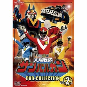 【取寄商品】DVD/キッズ/太陽戦隊サンバルカン DVD COLLECTION VOL.2