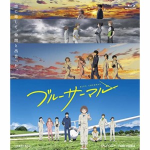 【取寄商品】BD/劇場アニメ/ブルーサーマル(Blu-ray)