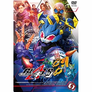 【取寄商品】DVD/キッズ/仮面ライダーギーツ 5