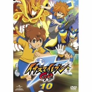 DVD/キッズ/イナズマイレブンGO 10