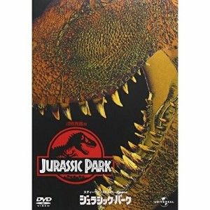 DVD/洋画/ジュラシック・パーク