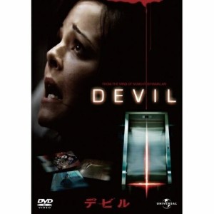 DVD/洋画/デビル (低価格版)