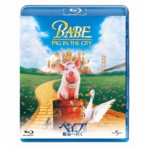 BD/洋画/ベイブ 都会へ行く(Blu-ray)