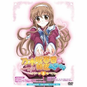 DVD/OVA/OVA 乃木坂春香の秘密 ふぃな〜れ♪ 1 (DVD+CD) (解説付) (初回限定版)