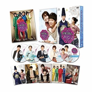 DVD/海外TVドラマ/屋根部屋のプリンス DVD SET2
