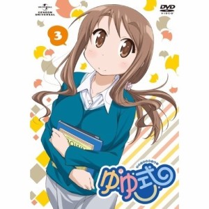 DVD/TVアニメ/ゆゆ式 第3巻