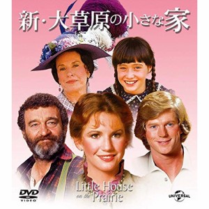 DVD/海外TVドラマ/新・大草原の小さな家シーズン バリューパック