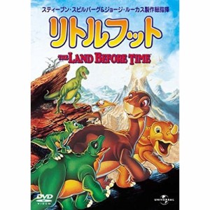 DVD/キッズ/リトルフット