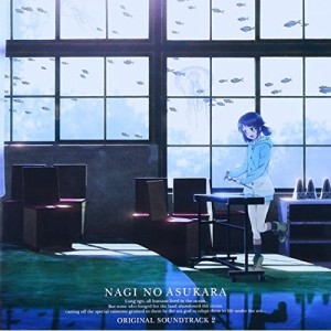 CD/アニメ/凪のあすから オリジナル サウンドトラック 2
