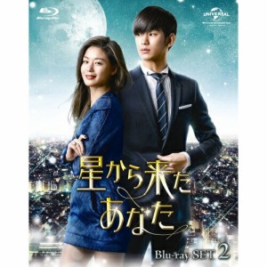 BD/海外TVドラマ/星から来たあなた Blu-ray SET2(Blu-ray)